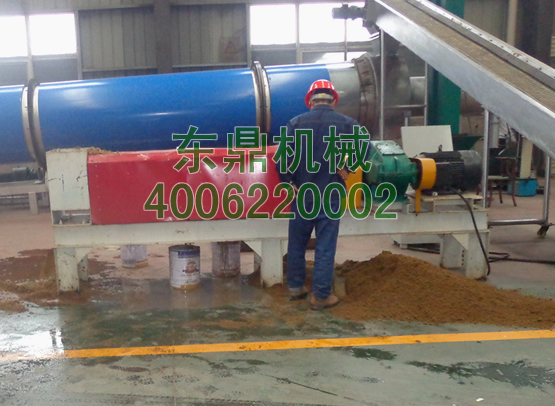 木屑烘干機(jī)